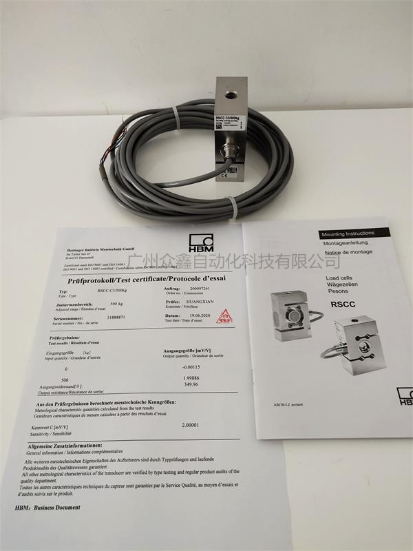 1-RSCC3/5T稱重傳感器實(shí)拍圖1