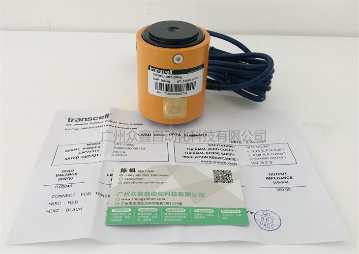 美國傳力 CR-5kg稱重傳感器實(shí)拍圖