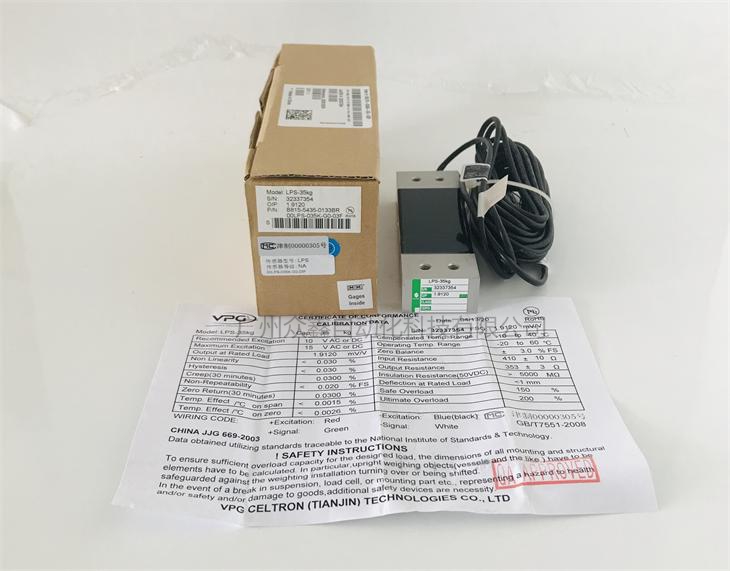 美國(guó)世銓 LPS-6kg稱重傳感器實(shí)拍圖1