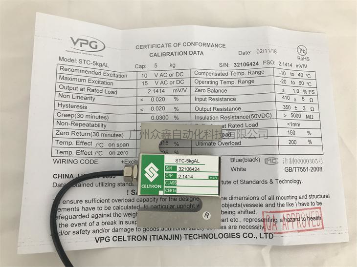 美國世銓 STC-20kgAL稱重傳感器實拍圖2