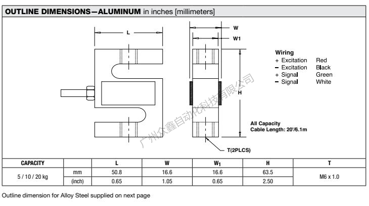 美國世銓 STC-20kgAL稱重傳感器產(chǎn)品尺寸