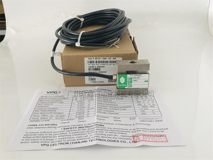 美國(guó)世銓 STC-200kgSE稱(chēng)重傳感器實(shí)拍圖1