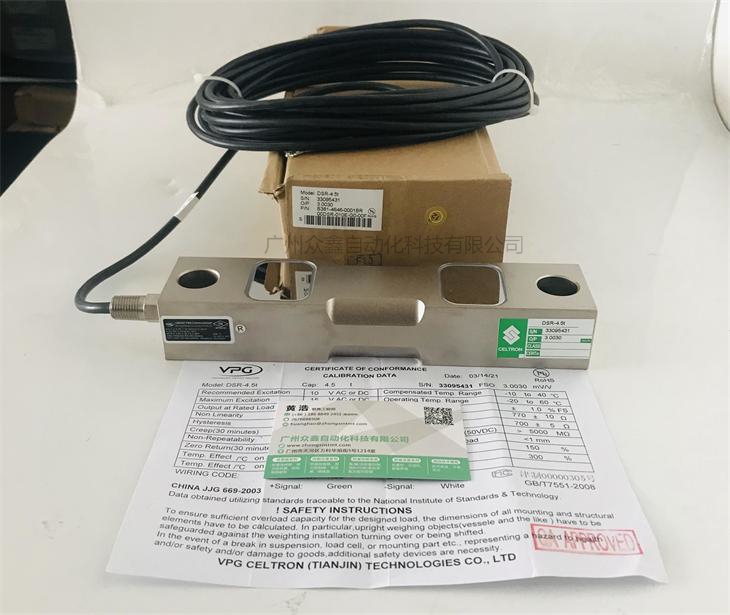 美國(guó)世銓 DSR-1Klbs稱重傳感器實(shí)拍圖1