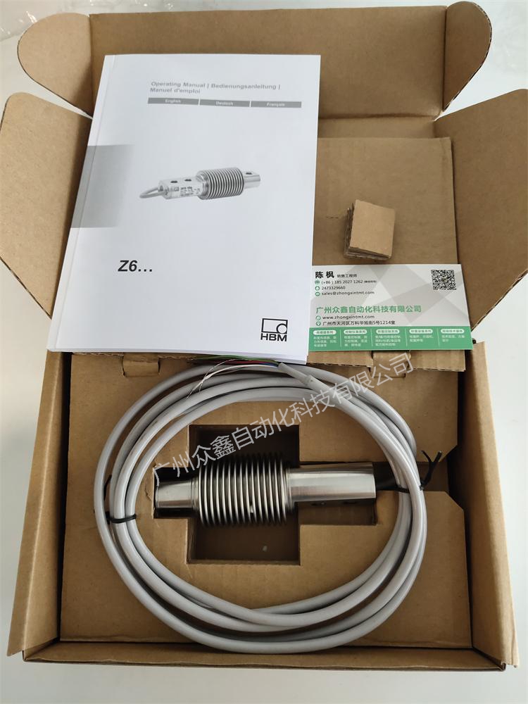 Z6FC3稱重傳感器實拍圖1