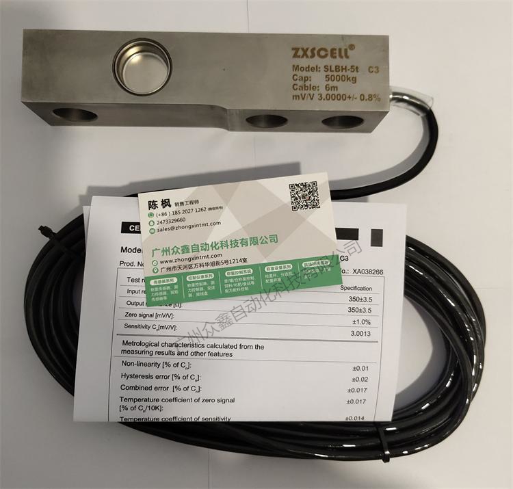 美國中克塞爾 SLBH-5t稱重傳感器整套產品圖片