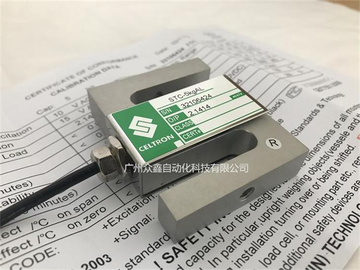STC-5kgAL稱重傳感器圖片