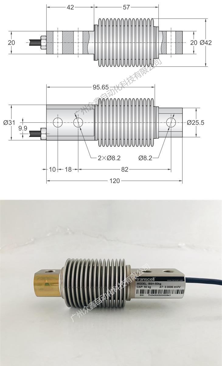 BSH稱重傳感器尺寸圖和實(shí)拍圖