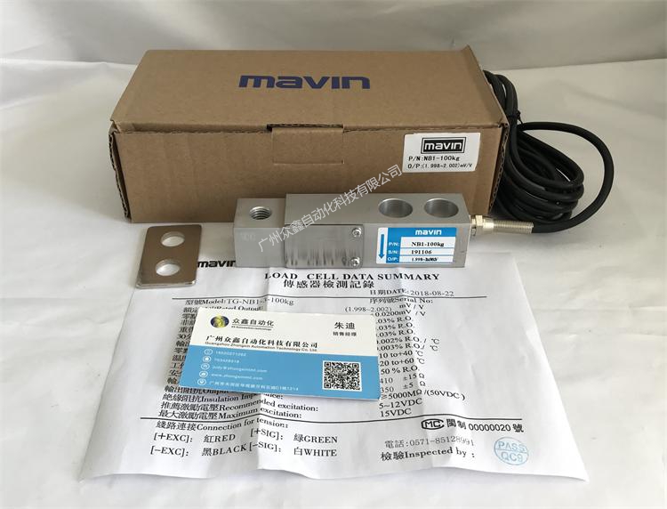 臺灣mavin NB1稱重傳感器實拍圖