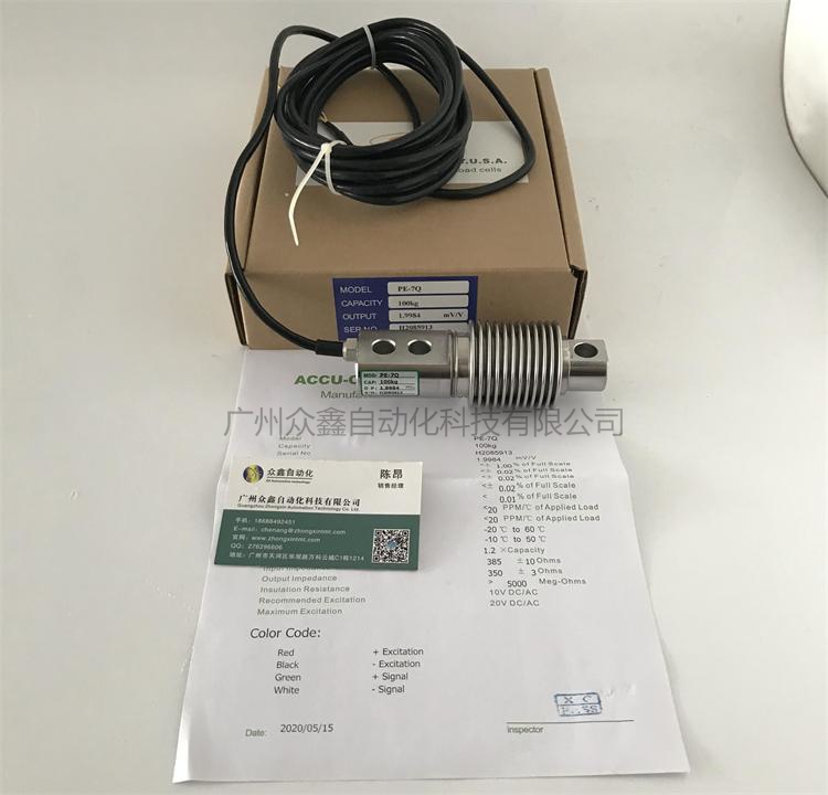 美國(guó)AC傳感器 PE-7稱重傳感器實(shí)拍圖