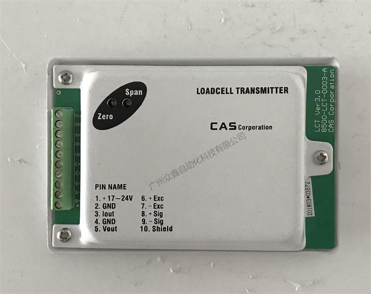 韓國凱士 LCT-1420稱重信號變送器實拍圖
