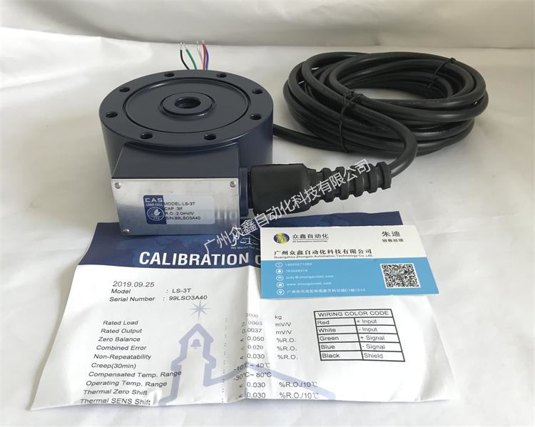 韓國(guó)凱士 LS稱重傳感器實(shí)拍圖