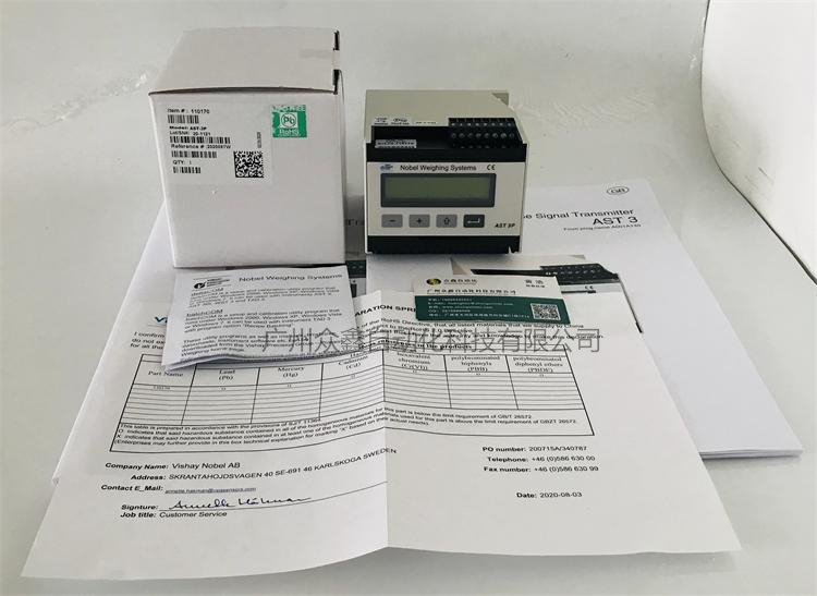 AST-3P變送器實拍圖