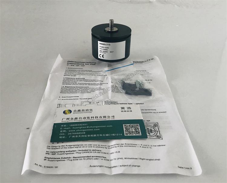 IP-6501角度傳感器 德國novotechnik角度位移傳感器實(shí)拍圖
