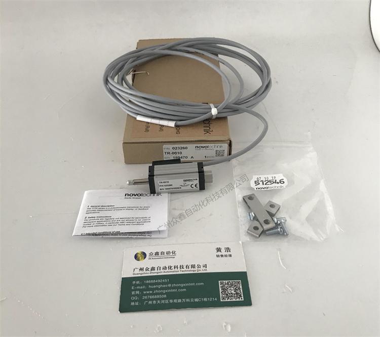 TR-0010直線位移傳感器 德國novotechnik實拍圖