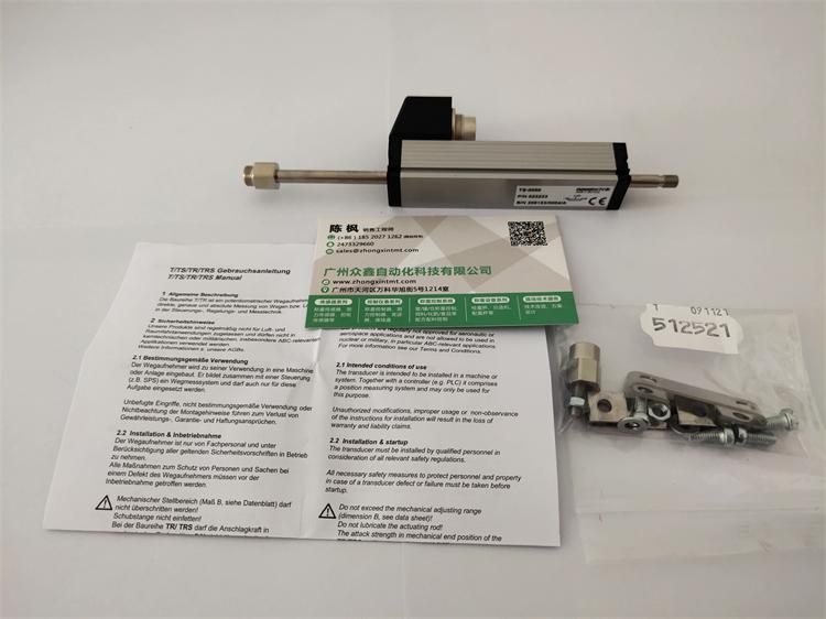 TS直線位移傳感器 德國(guó)novotechnik位移傳感器實(shí)拍圖