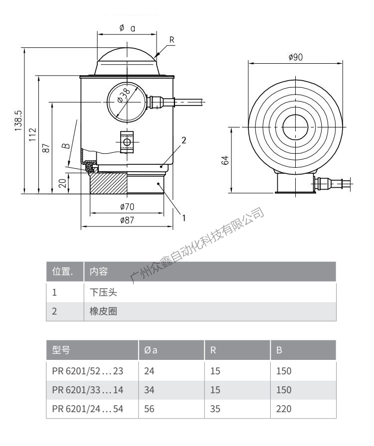德國茵泰科 PR6201/14D1稱重傳感器產(chǎn)品尺寸
