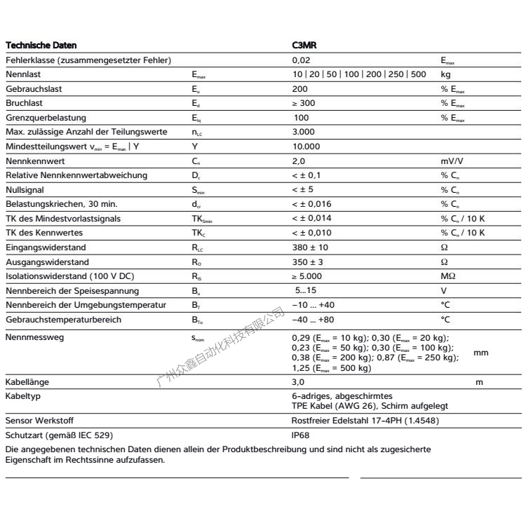 德國(guó)茵泰科 MP77/500kg C3MR稱(chēng)重傳感器技術(shù)參數(shù)