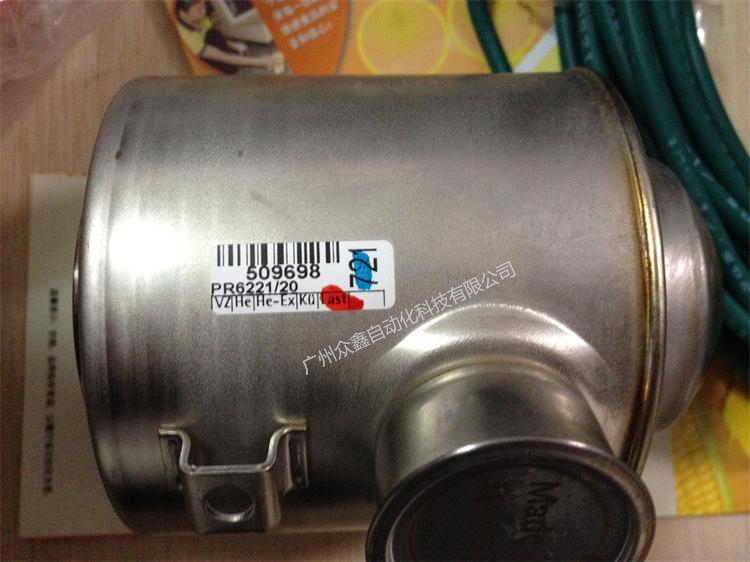 德國(guó)茵泰科 PR6221稱重傳感器產(chǎn)品實(shí)拍圖