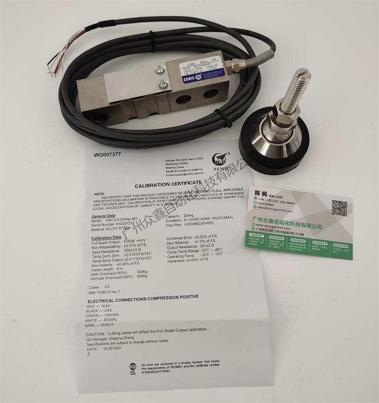 H8C-C3-200kg-4B1稱重傳感器實(shí)拍圖