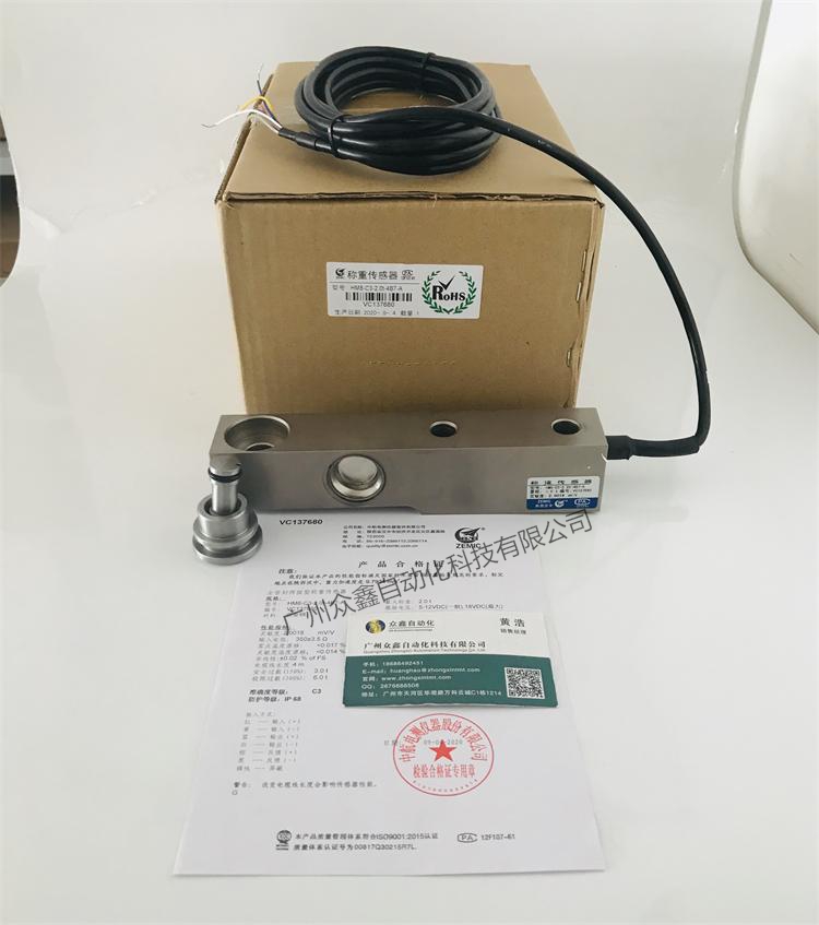 HM8-C3稱重傳感器實(shí)拍圖