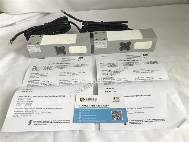 L6E3-C3-500kg-2G稱重傳感器實拍圖